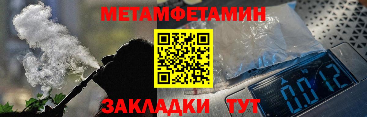 Амфетамин Розовый  сайты даркнета официальный сайт  Амфетамин  Кудрово  Вход с VPN 
