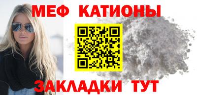 шишки Усть-Илимск