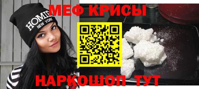 альфа пвп Уссурийск