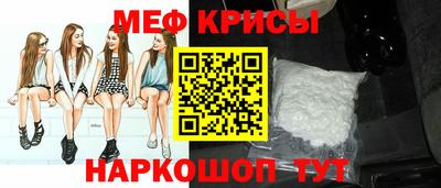 амф Чебаркуль