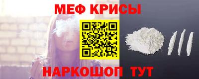альфа пвп Уссурийск