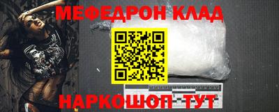 марки nbome Чапаевск