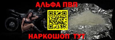 меф Чебоксары