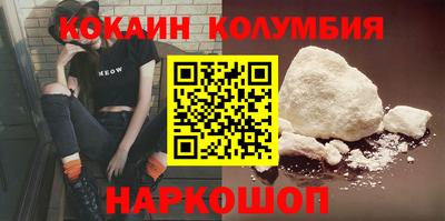шишки Усть-Илимск