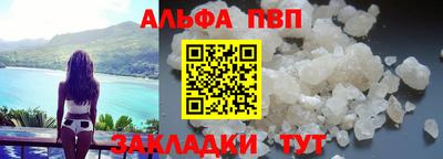 амф Чебаркуль