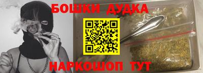 марки nbome Чапаевск