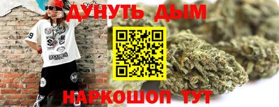 альфа пвп Уссурийск