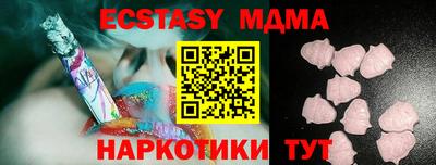 шишки Усть-Илимск