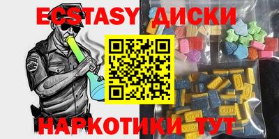 амф Чебаркуль