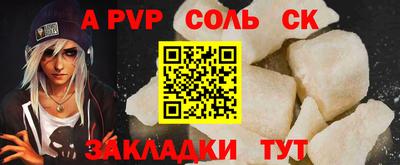 шишки Усть-Илимск