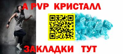марки nbome Чапаевск