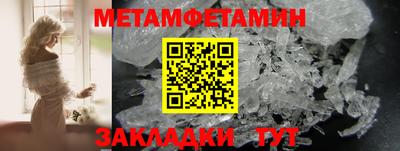 марки nbome Чапаевск