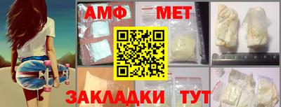 амф Чебаркуль