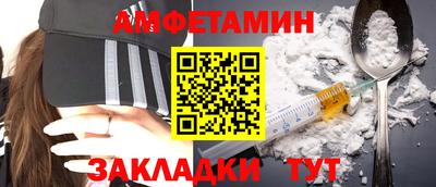 альфа пвп Уссурийск