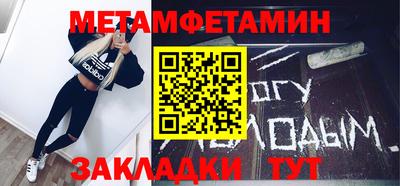 амф Чебаркуль