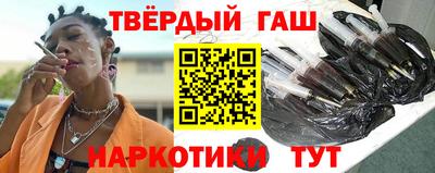 марки nbome Чапаевск