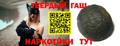 шишки Усть-Илимск