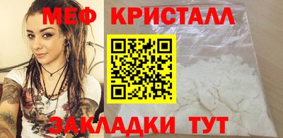 марки nbome Чапаевск