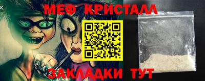 марки nbome Чапаевск