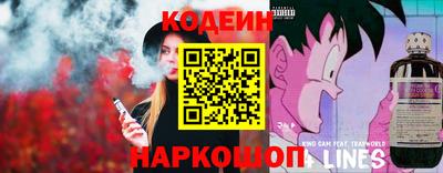 марки nbome Чапаевск