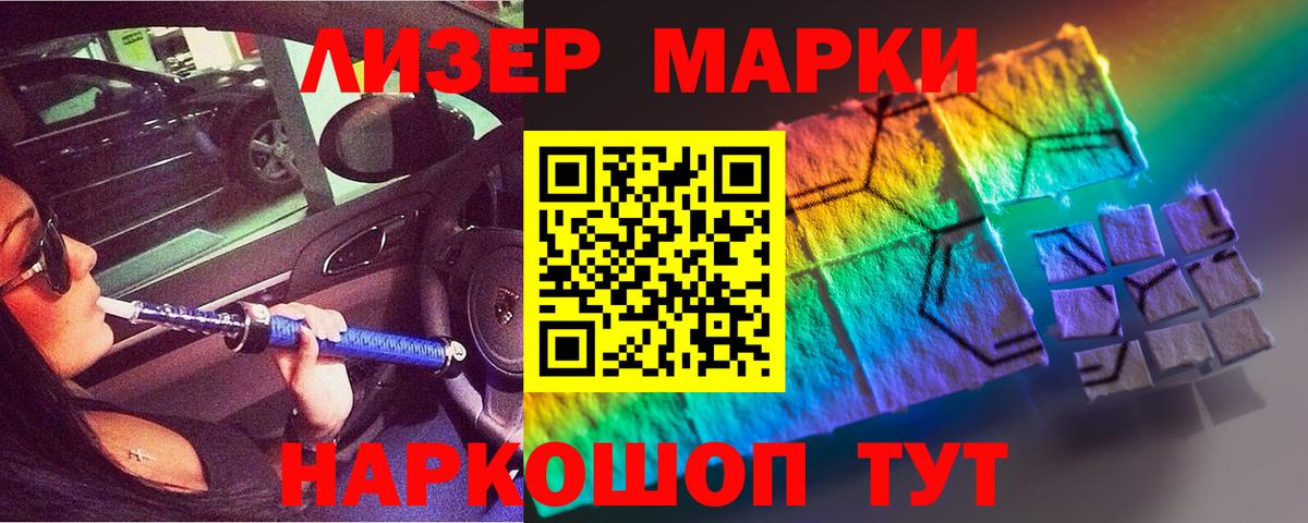 Лсд 25 экстази ecstasy  Вход с VPN  LSD-25 экстази ecstasy  Кудрово 