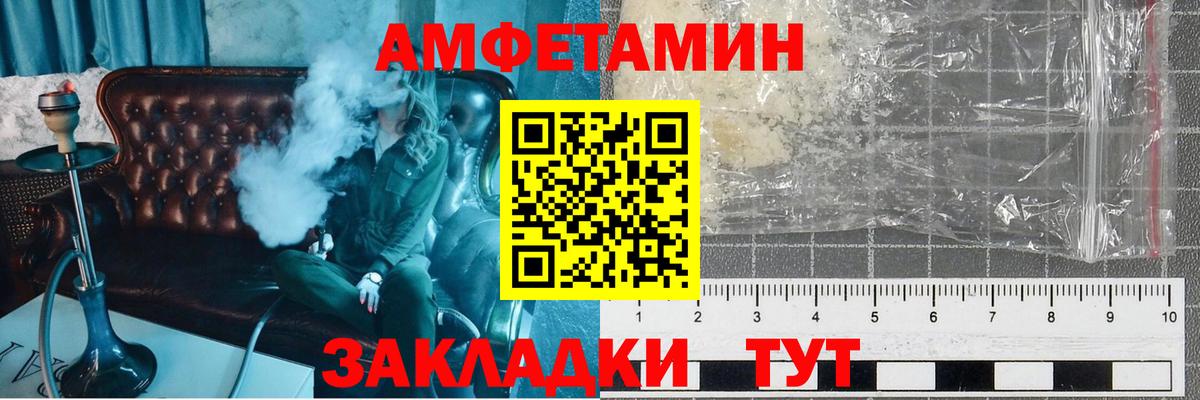 Метамфетамин пудра  Метамфетамин пудра  Метамфетамин  Вход с VPN  Кудрово 
