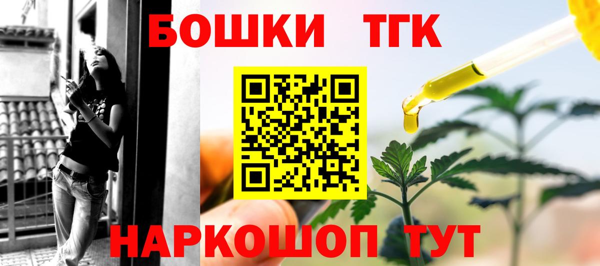 МАРИХУАНА SATIVA & INDICA  Вход с VPN  Кудрово  Канабис гибрид  Бошки Шишки Bruce Banner  Бошки Шишки конопля 